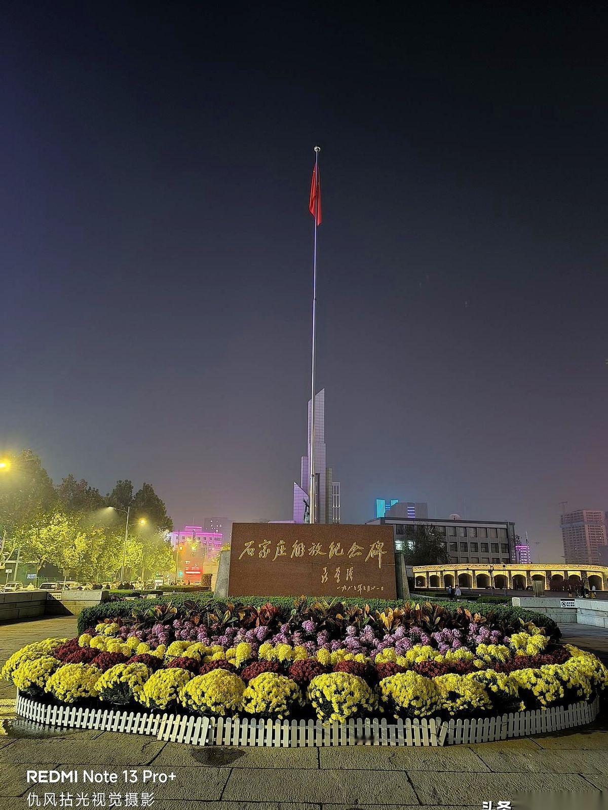 就那么一束花，在纪念碑底下，突然就戳到我了。加班回来，冻得跟孙子似的，脑子里全