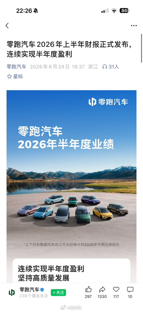 这是最有含金量的战报​