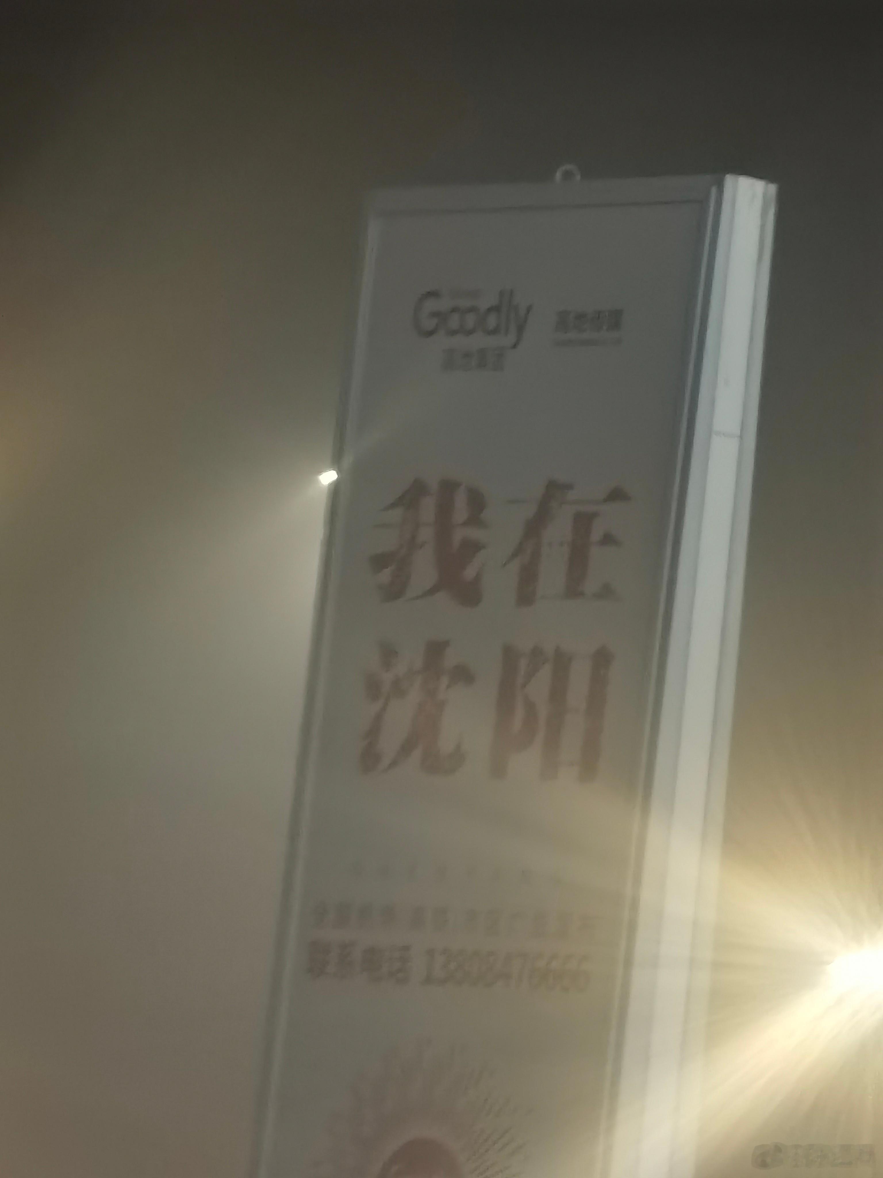 四季度顺丰控股sz002352的业绩应该很好！刚才打车的司机他是顺丰的