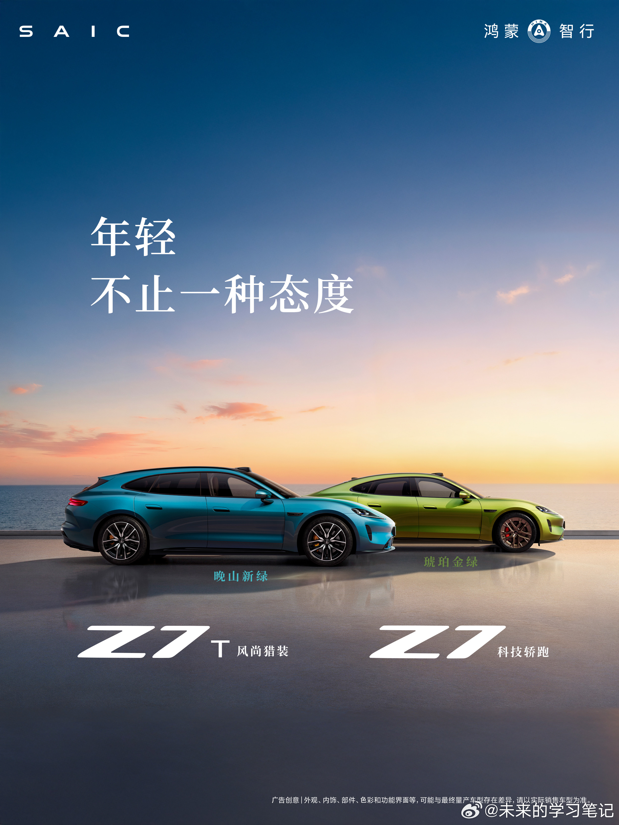 尚界z7t尚界z7亮相，新一代激光雷达已经说明问题了，目前意向群对Z7T的颜值