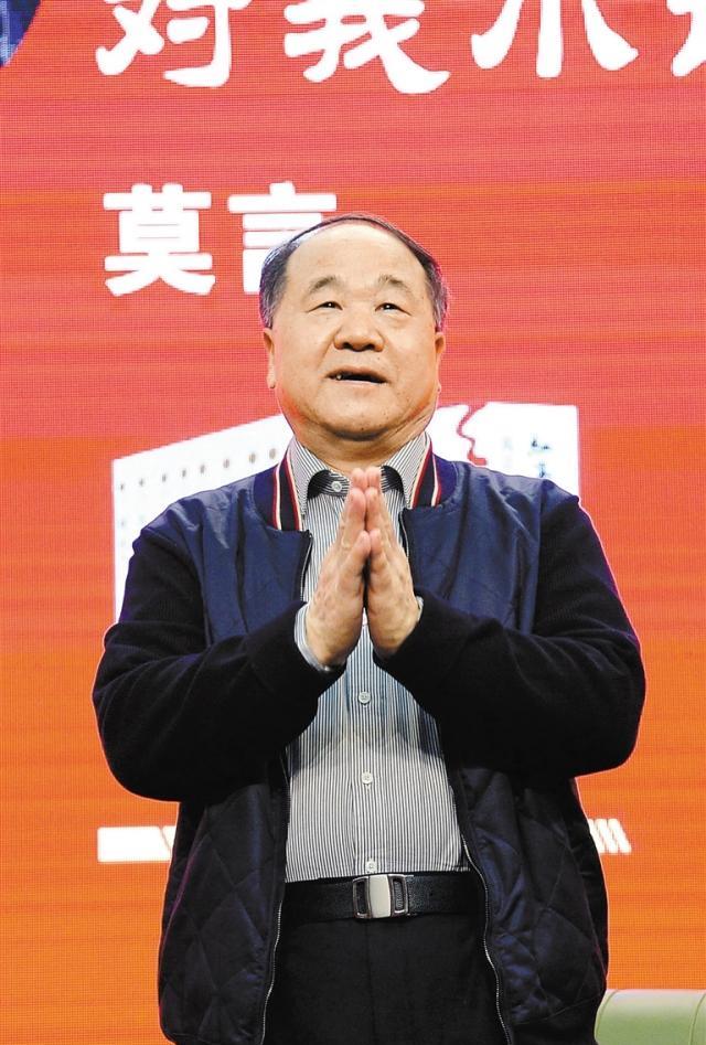 面对各种争议，易中天教授说:“毫无疑问，莫言就是在忠诚地记录一个时代的历史！忠言