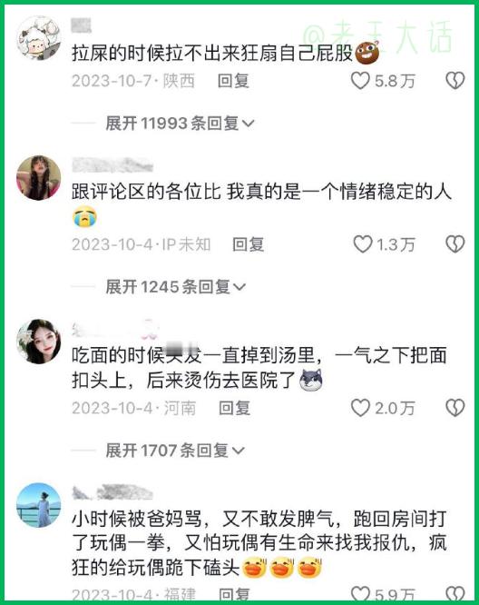 我宣布地球是一个巨大的精神病院，很难同情但又能理解的当代年轻人精神状态：