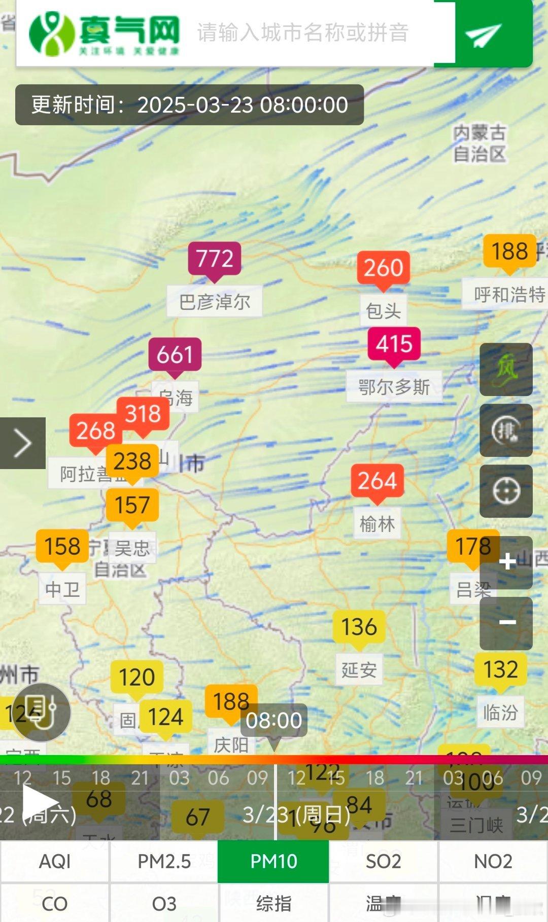 【沙尘】今晨在内蒙古西部的巴彦淖尔和乌海，PM10浓度超600微克/立方米，空气