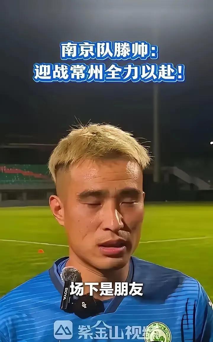常州上次给茅山道士许愿进三个，结果被无锡灌了两个，自己一球未进。这次又给天宁寺