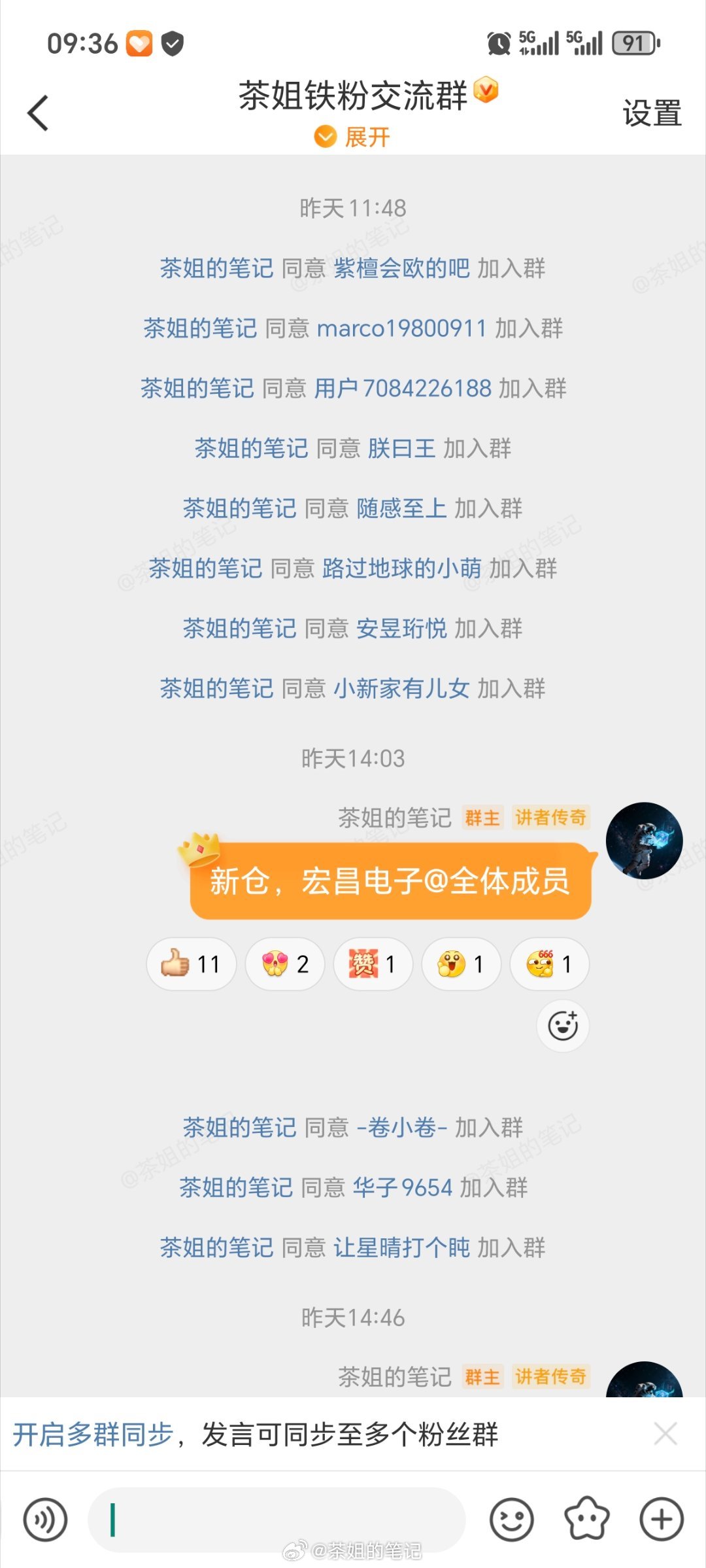 早餐也是加上料了​​​