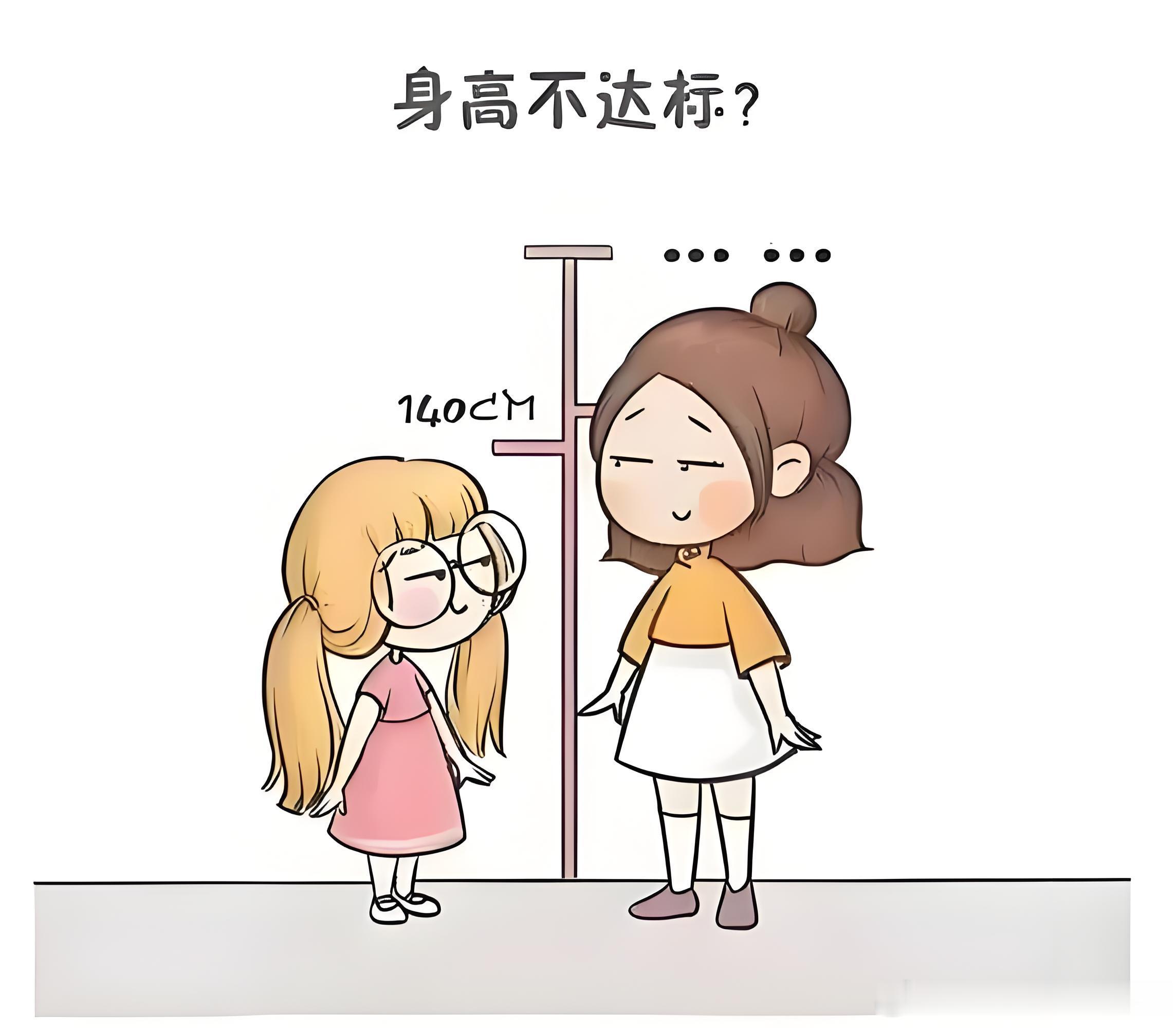 很多家长都有一个误区：孩子现在矮一点没关系，晚长、以后会猛蹿。作为儿科医生真心提