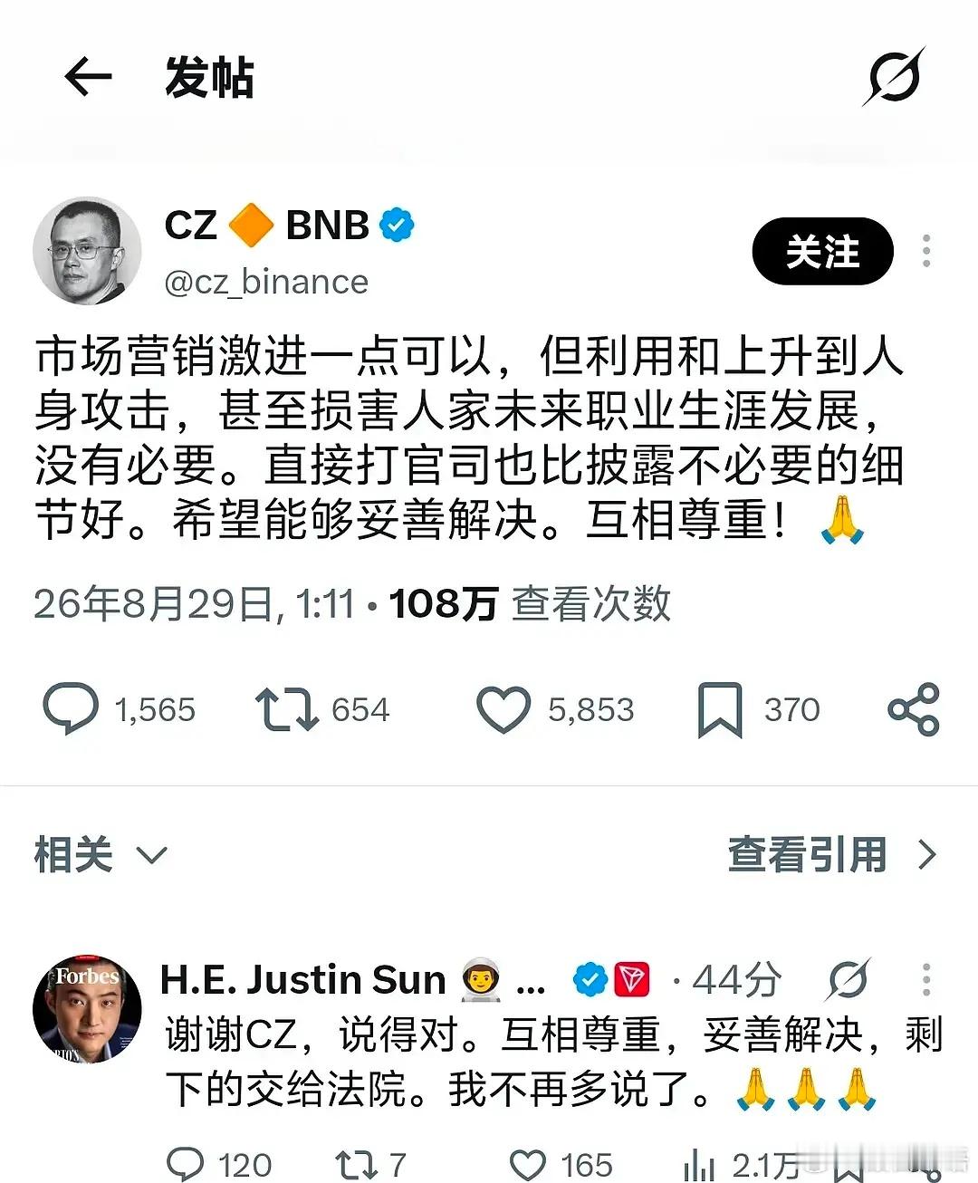 币圈大佬赵长鹏都忍不住吐槽孙🈹了。炒作手段太低劣。孙🈹脸皮着实厚，还回复。当