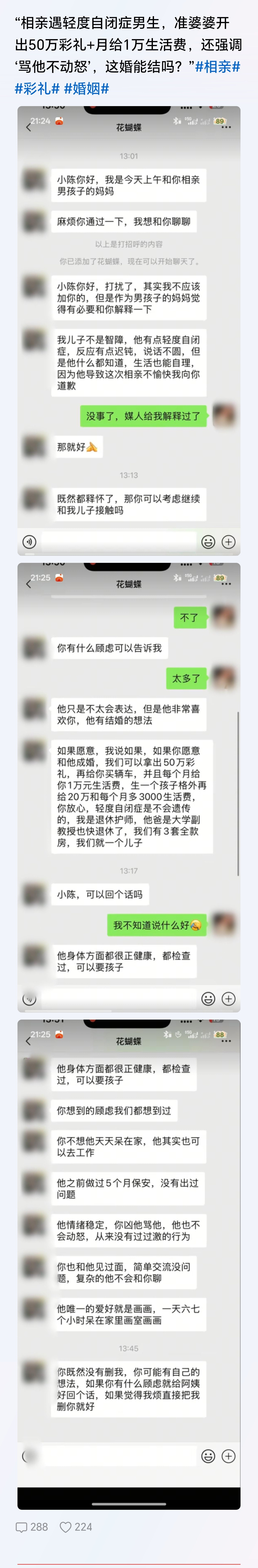 如果你家很有钱，可以无视，否则，为啥不？有钱又不会跟你废话，多完美的婚姻[墨镜]