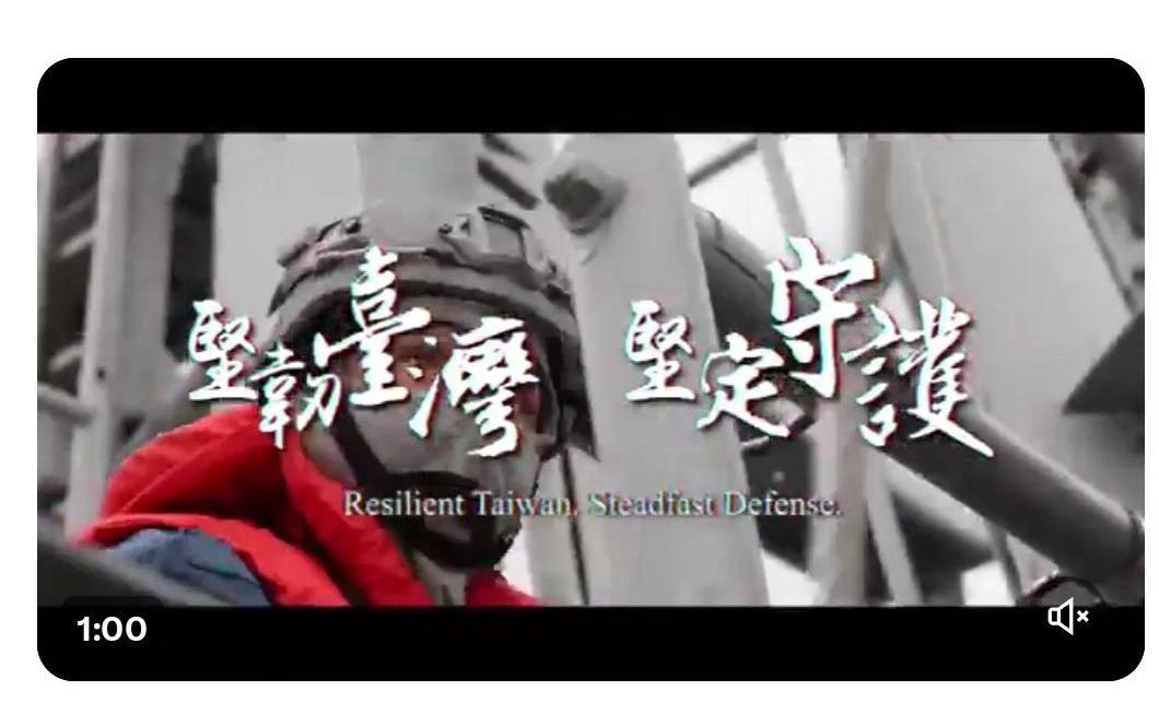台湾防务部门今天（12月29日）叫嚣：“我们强烈谴责中华人民共和国的非理性挑衅行