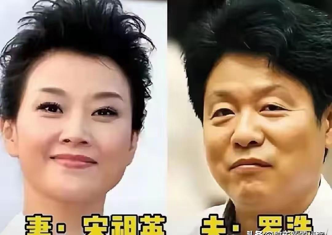 王宏伟闪婚钢琴家，刘和刚娶了世界小姐，这哪是找对象，简直是给自己的高音找最强共鸣