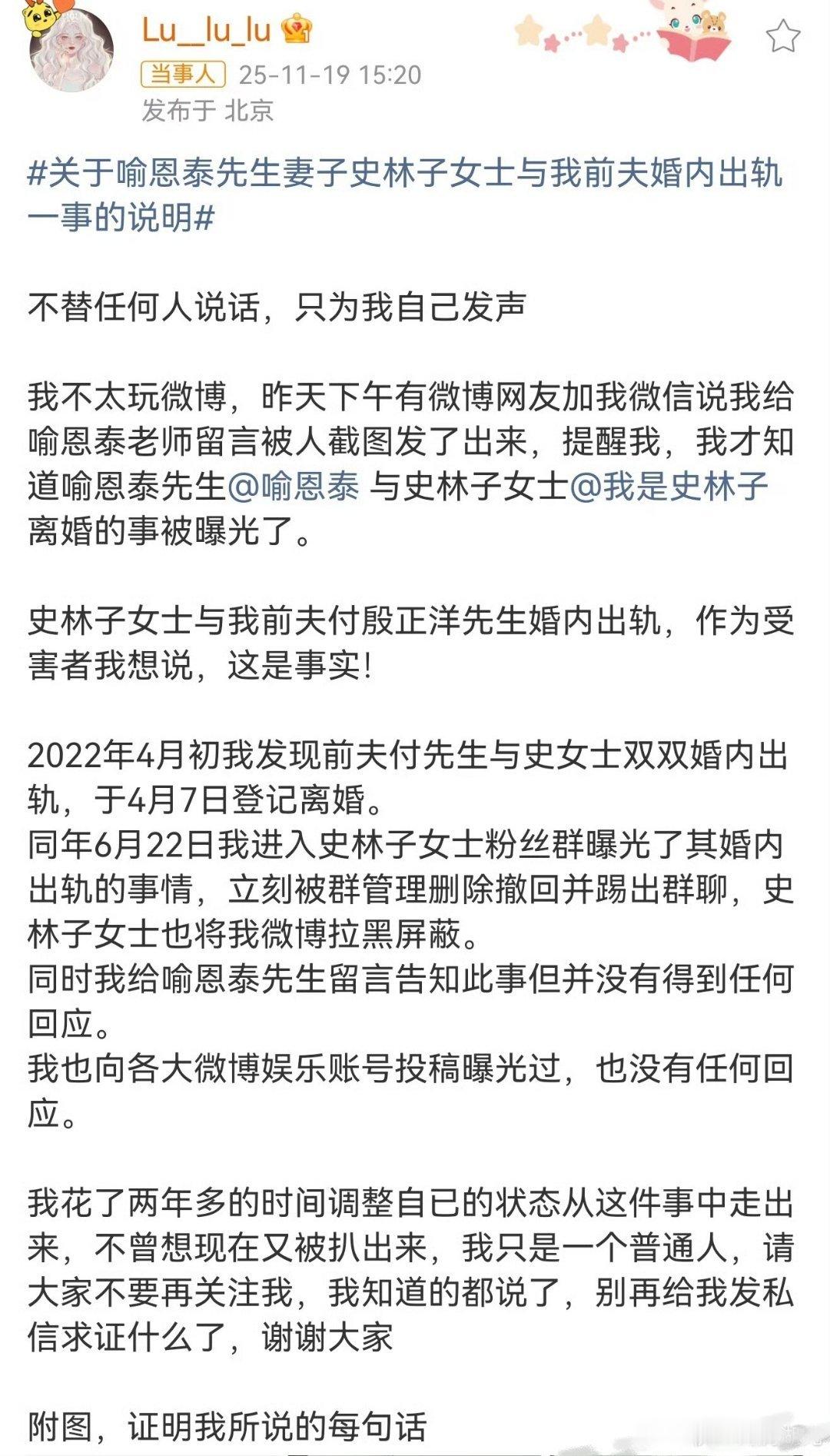 狗仔都是有选择性的爆料的，因为狗仔也有老板。建议把行车记录仪的视频曝光，让大家看