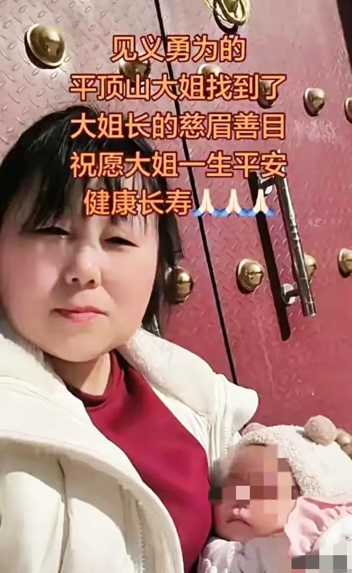 平顶山事件中，最勇敢的是，那个抱孩子的年轻妈妈了。眼看着杨老太的儿子，对15