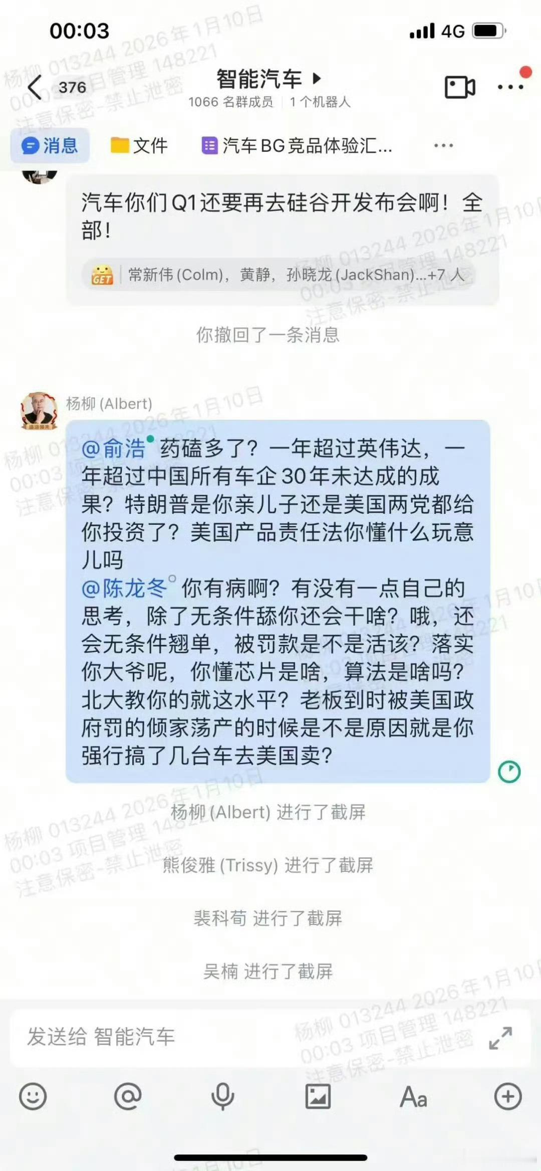 追觅汽车CEO离职放话越狠，打脸越快，历史规律但也没想到都这么快