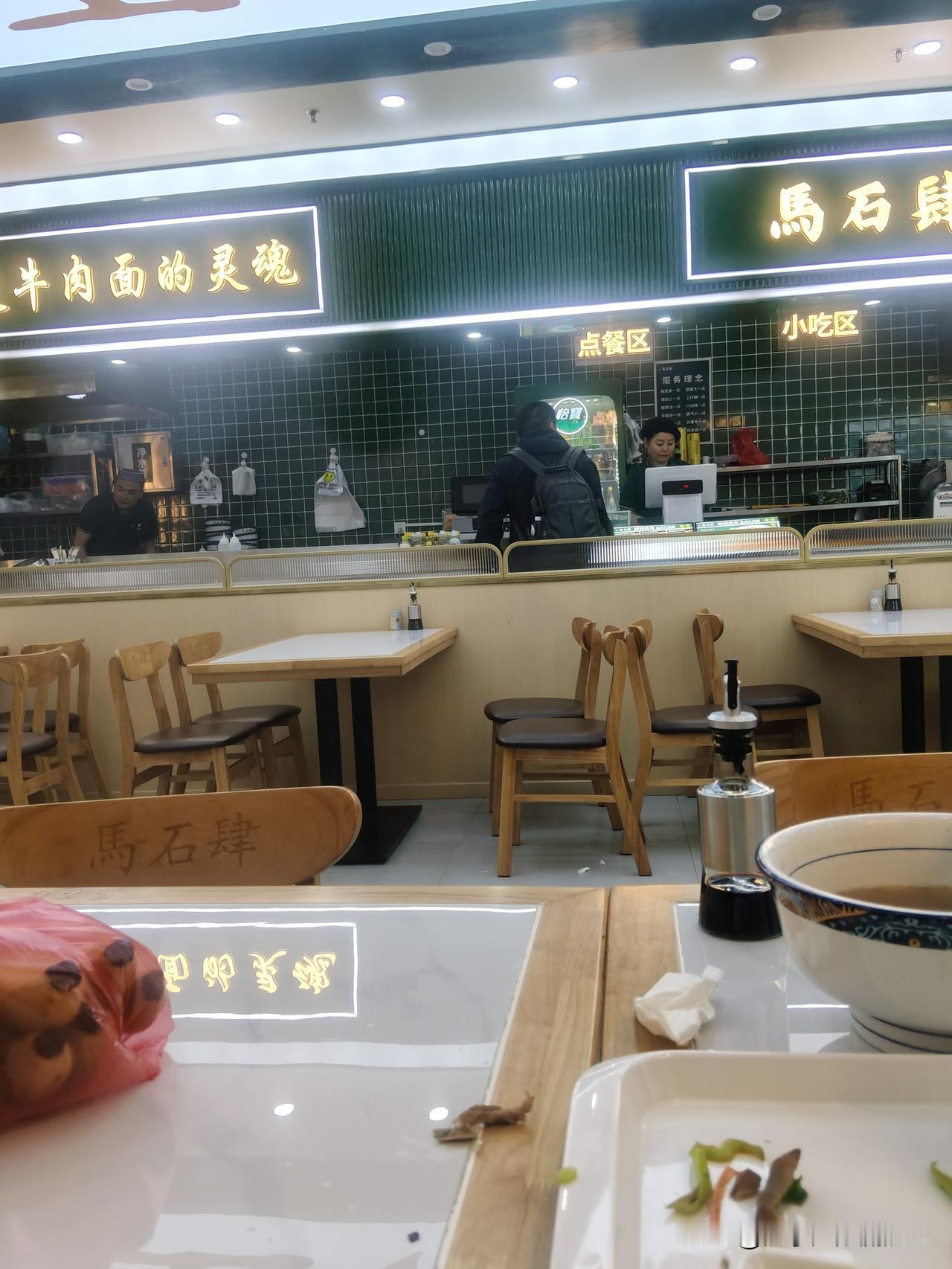 菏泽火车站万象广场的马石肆兰州牛肉面火车站店太坑人了！我头一回在这吃饭就被狠狠宰