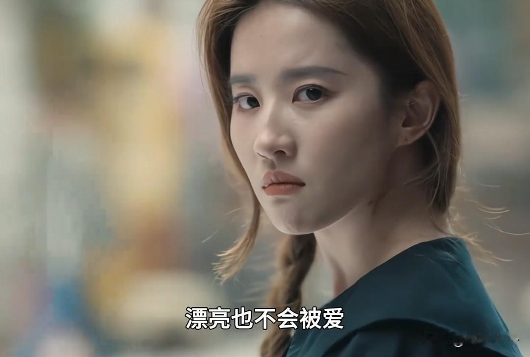 冷知识：漂亮有钱都不会被爱，只有被需要才会被爱拿捏男人的