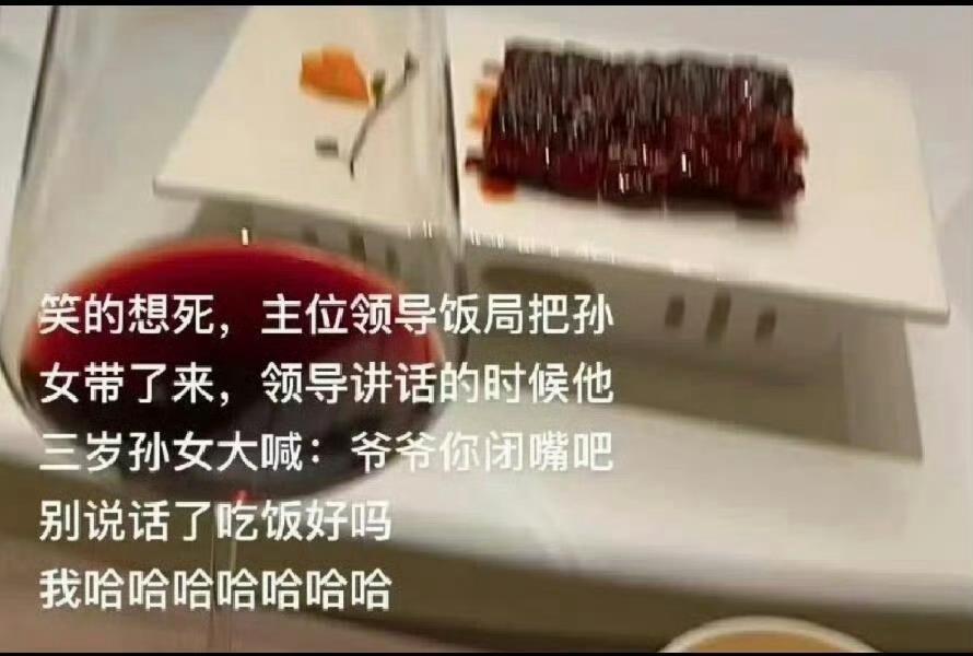  救命！现在的小孩人均语言大师，张嘴就是人间清醒，离谱发言直接笑到打鸣！​​​