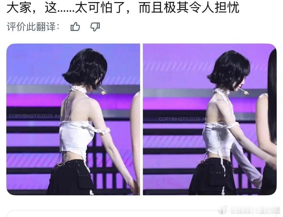 现在的审美都有点畸形了，希望女孩们能有一些正确的价值观，不要被这些所谓的偶像影响