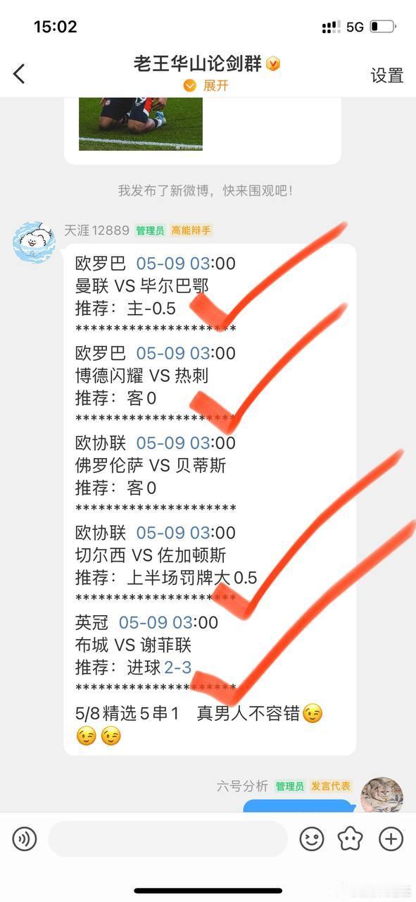 实力继续！兄弟们三连！​​​