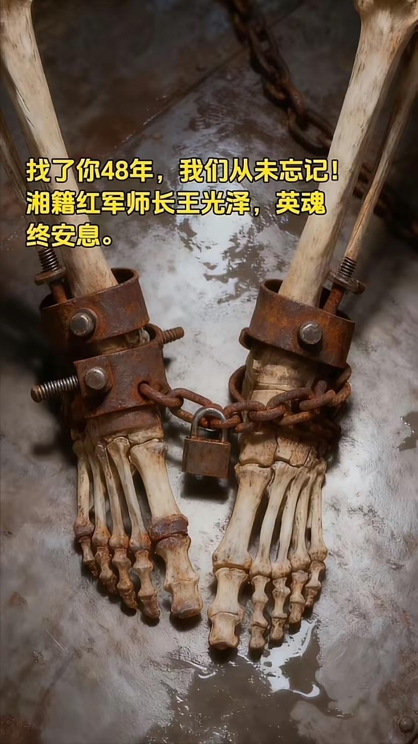 他是红军师长，被敌人秘密处决时年仅31岁。就义前，敌人在他脚上套上7公斤重的铁