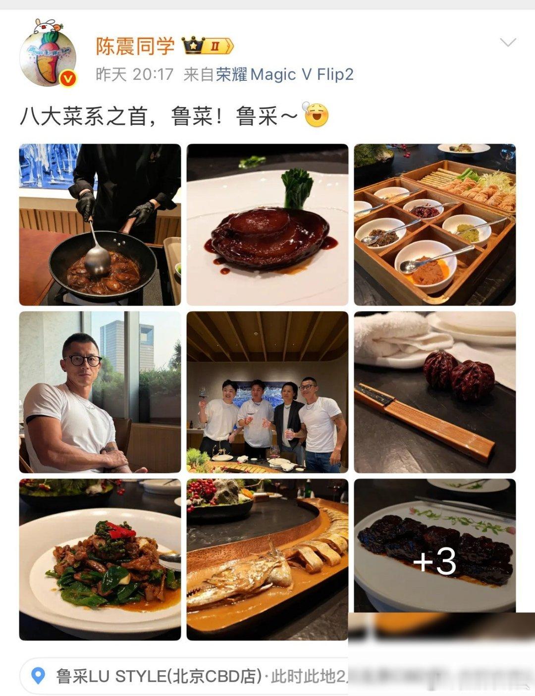 陈震和刘雨鑫坐到一张桌上吃鲁菜，这顿饭本身比饭局有看头。一个常年泡车圈，一台车