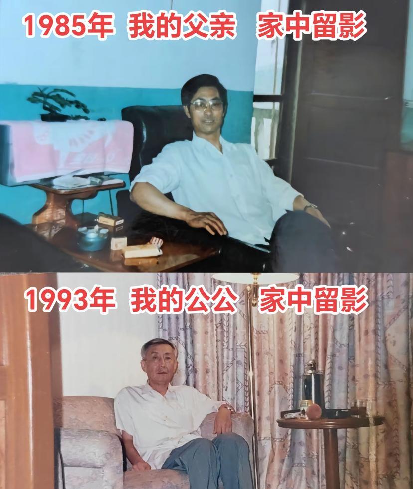 那个年代这样的条件，相当于高管级别。