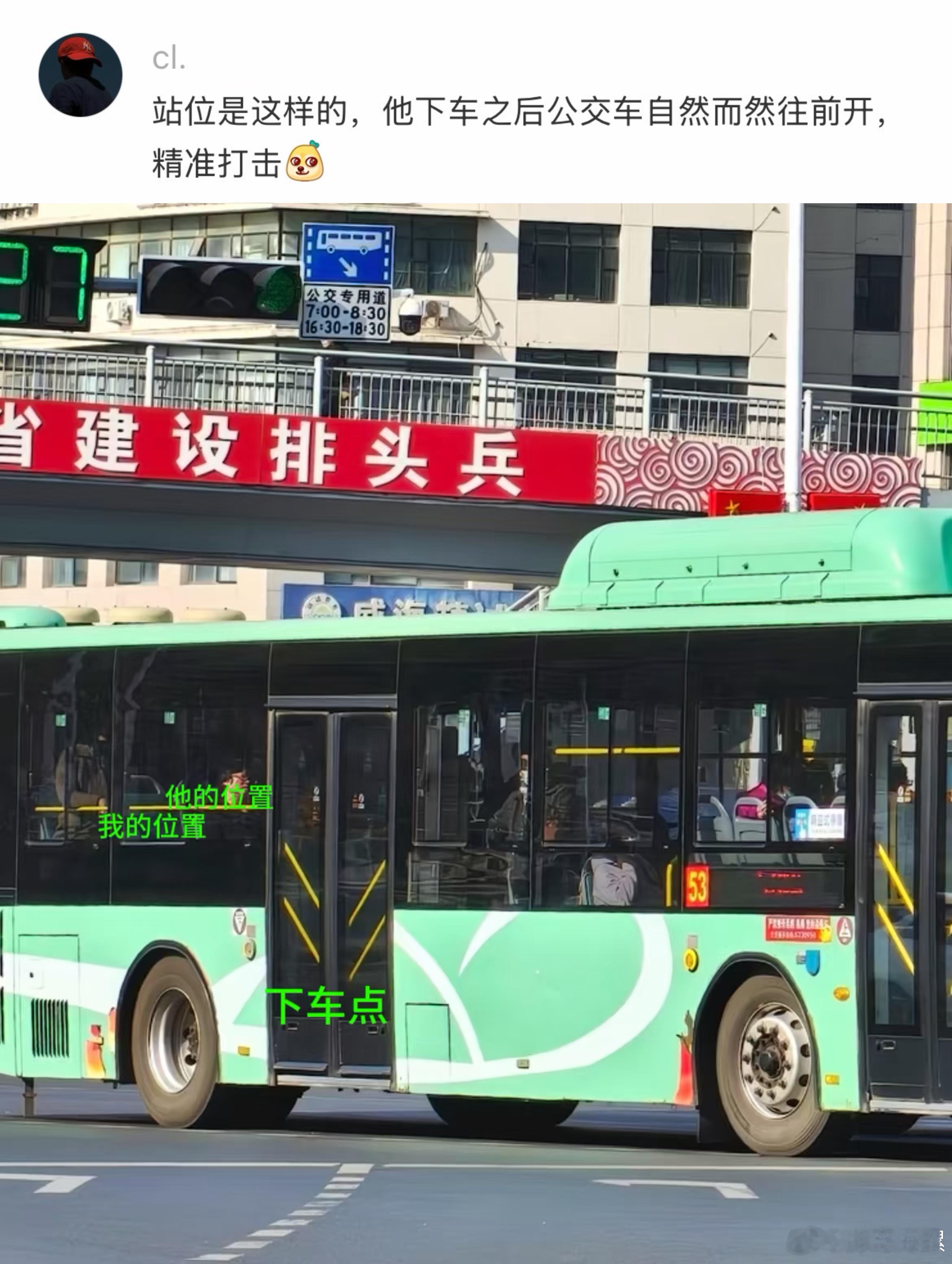 公交车上拿一整瓶矿泉水泼了坐在我前面的小孩……​​​