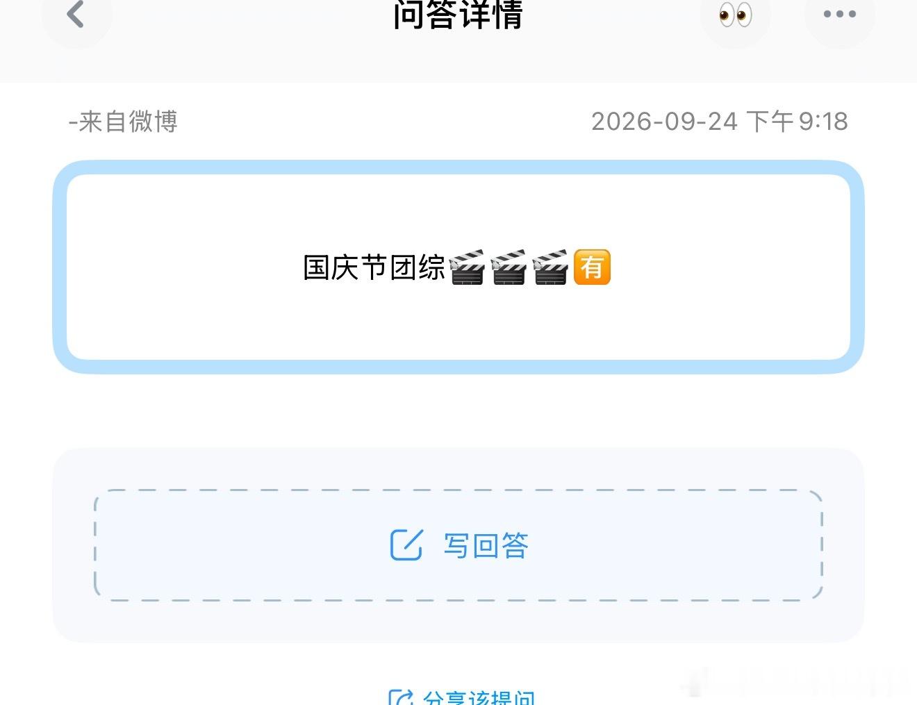 别骗我​​​