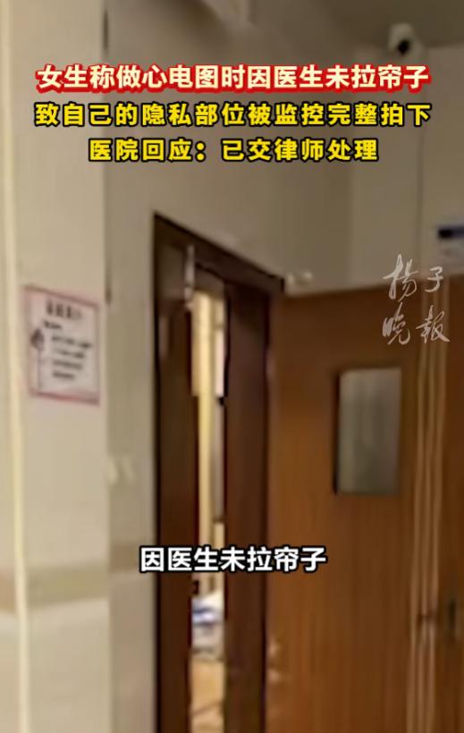 “太粗心了。”7月2日报道，广东，一女子身体不适，去医院做心电图时，她撩起衣服，