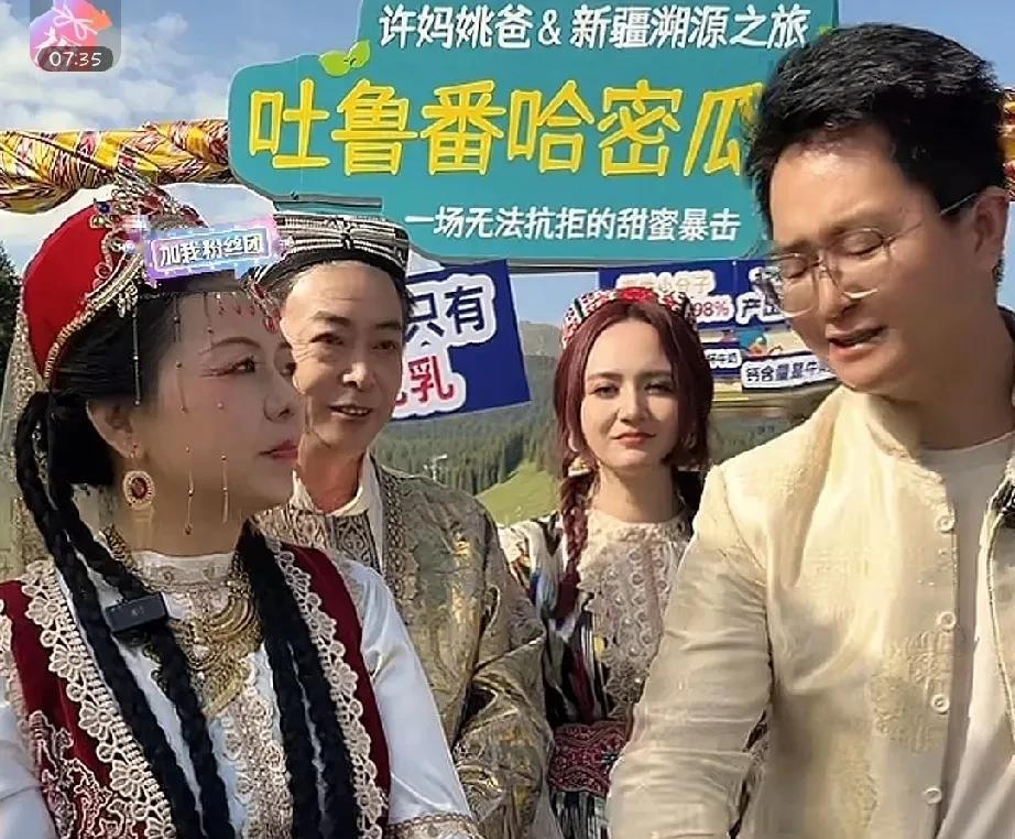 徐瑶今天直播，获得两大重要信息。这是不是有点气人呢？徐瑶又直播带货了，打掉她