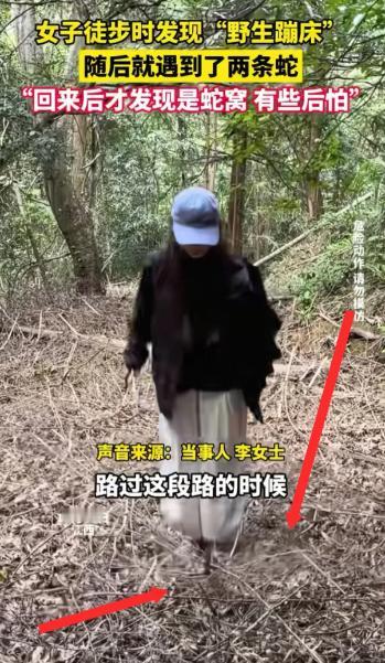 “真是命大啊！”江西，一女子在徒步时，遇到一片堆满落叶的地面，踩上去弹弹的，起初