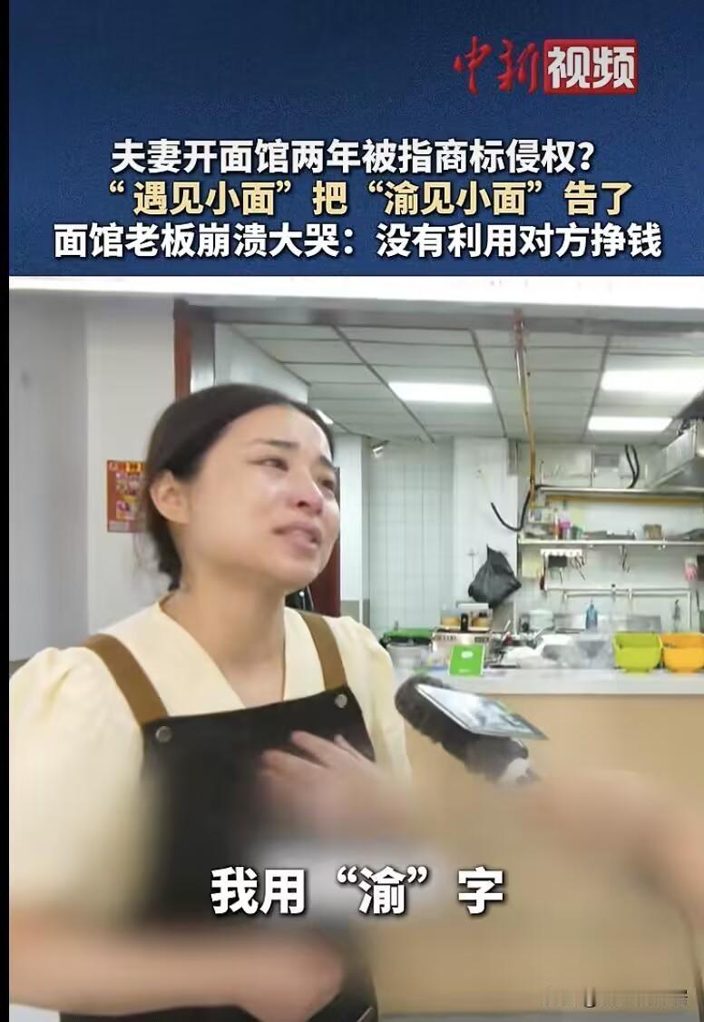 遇见小面凉凉？宋奇急得像热锅上的蚂蚁！500家连锁26亿市值的上市公司可不是开