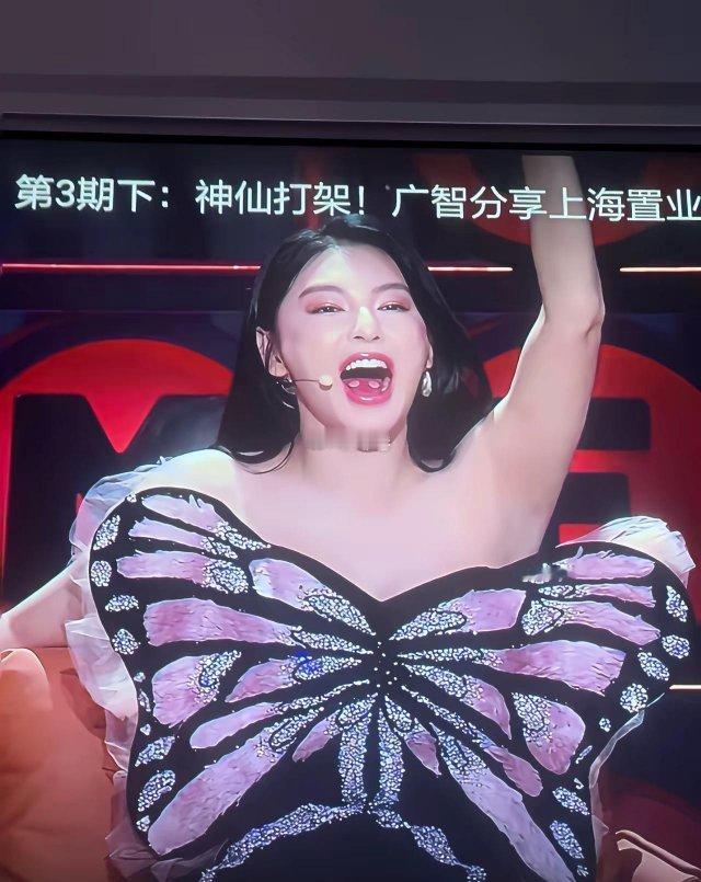 不懂就问，张雨绮舌头上这是什么东西