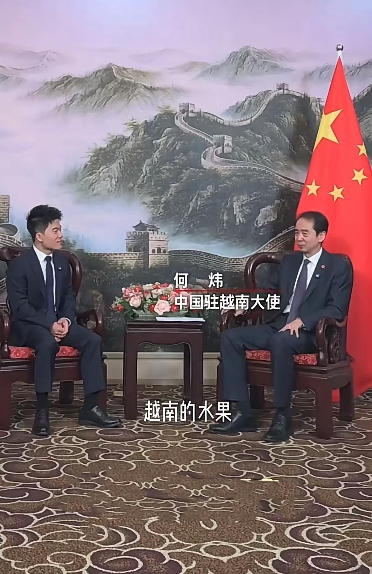 业务范围扩大到越南了