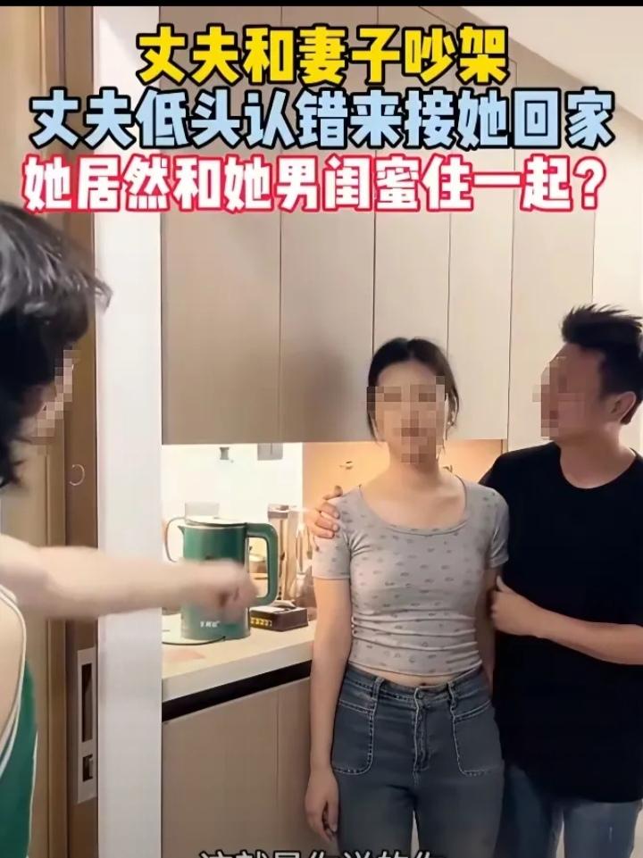 两口子吵架之后，丈夫心里还想着好好过日子，主动出门打算接妻子回家。可让他万万没想