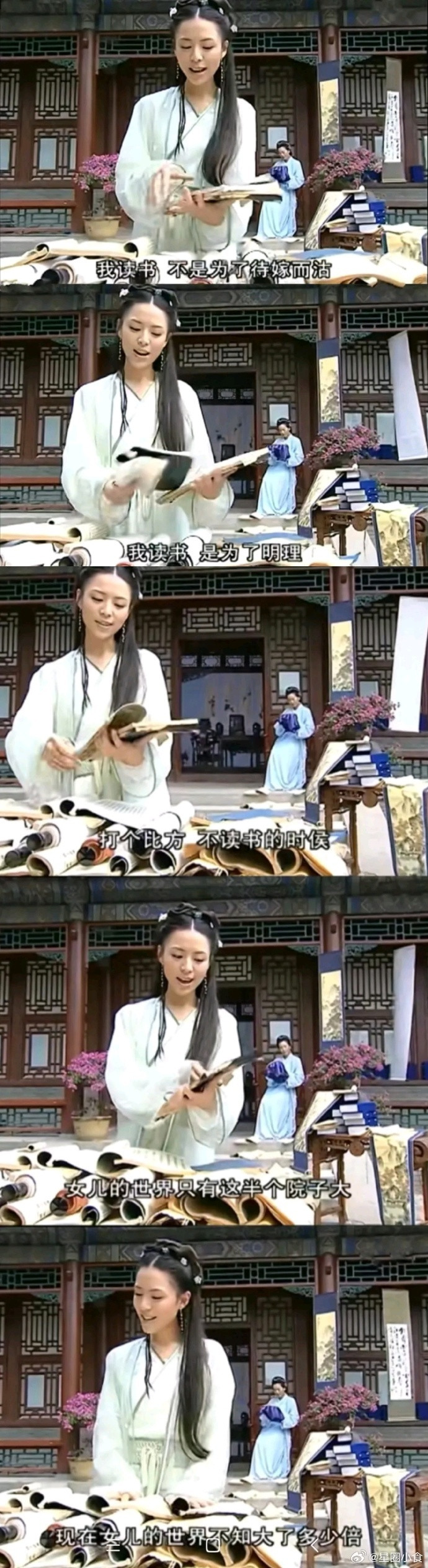 换一个场景就知道如懿传的台词有多无语