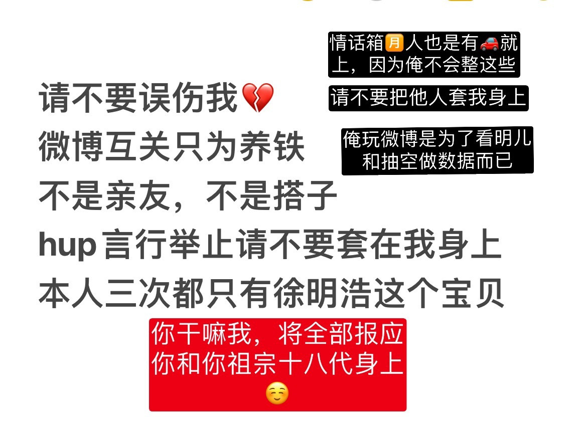 这很重要，请看👀