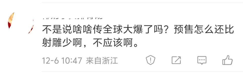 其实她们自己都是解释不清楚的，我以前也说过，是资本套着粉丝皮干一些事。理解了这一