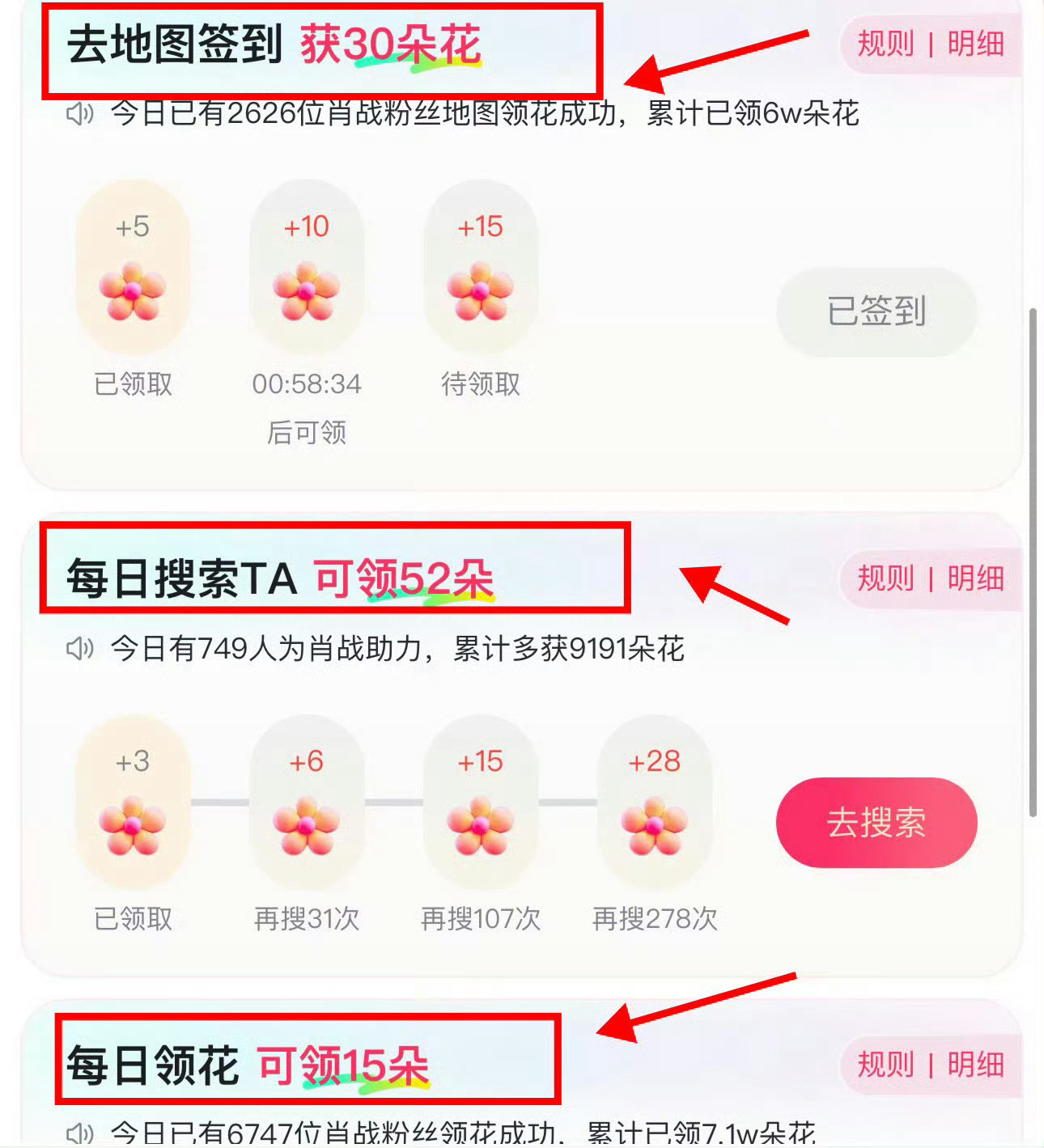 晚上好！一起检查一下！基础家务都做一下哦！肖战微博演员影响力指数搜🔍肖战