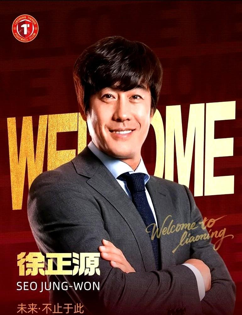 徐正源，穆斯卡特和谢晖果然师出同门啊。徐正源坐在发布会的麦克风前，直接把球队没