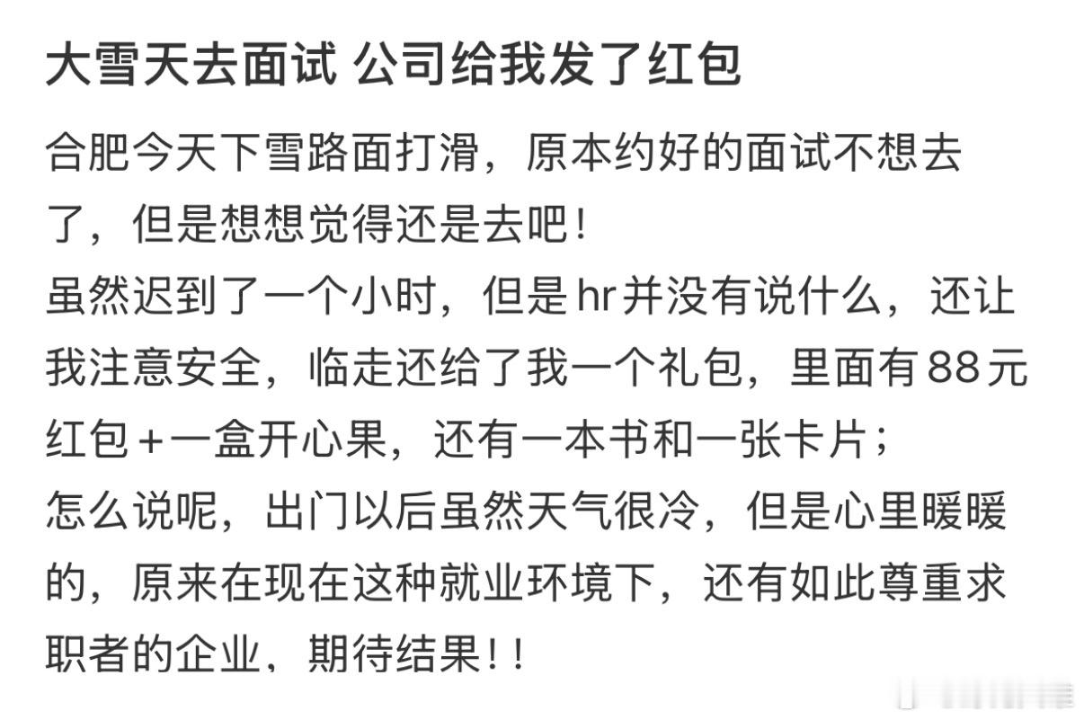 这种公司我真的会狠狠心动