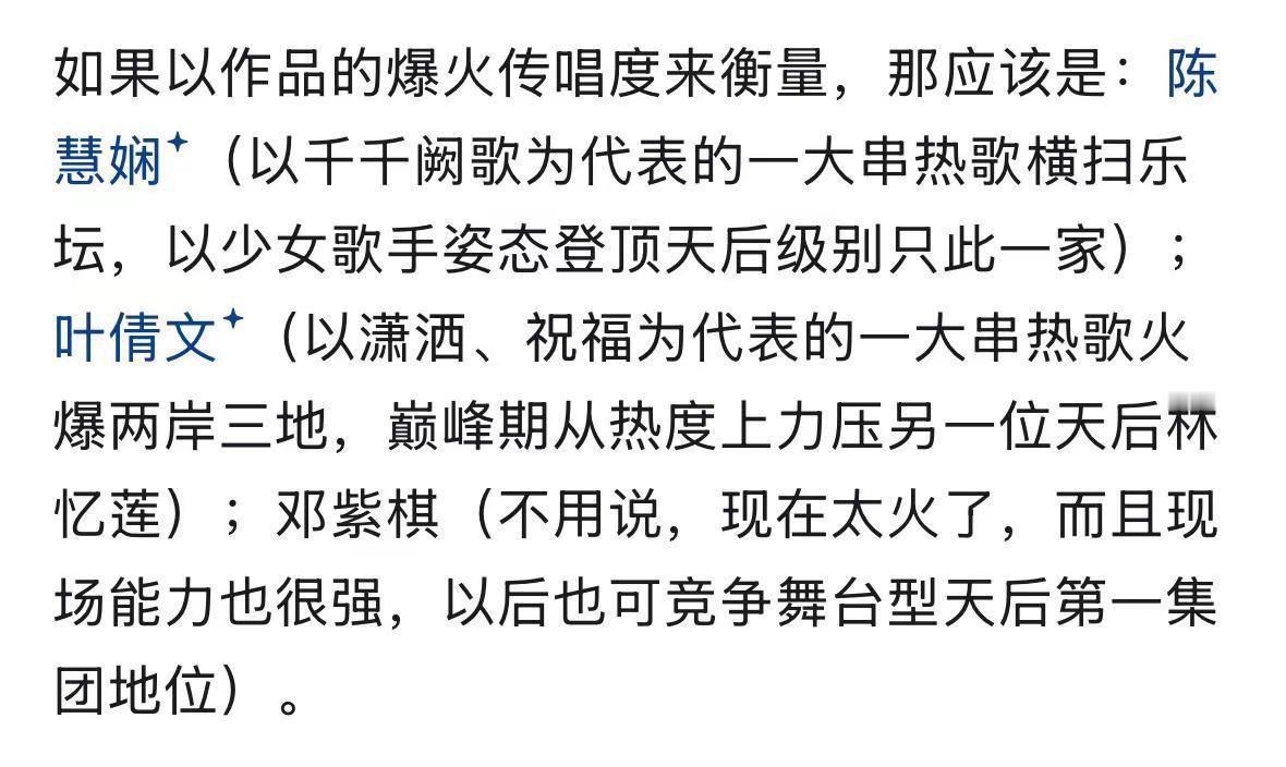 作品传唱度最高的三位香港女歌手：你最喜欢哪一位？