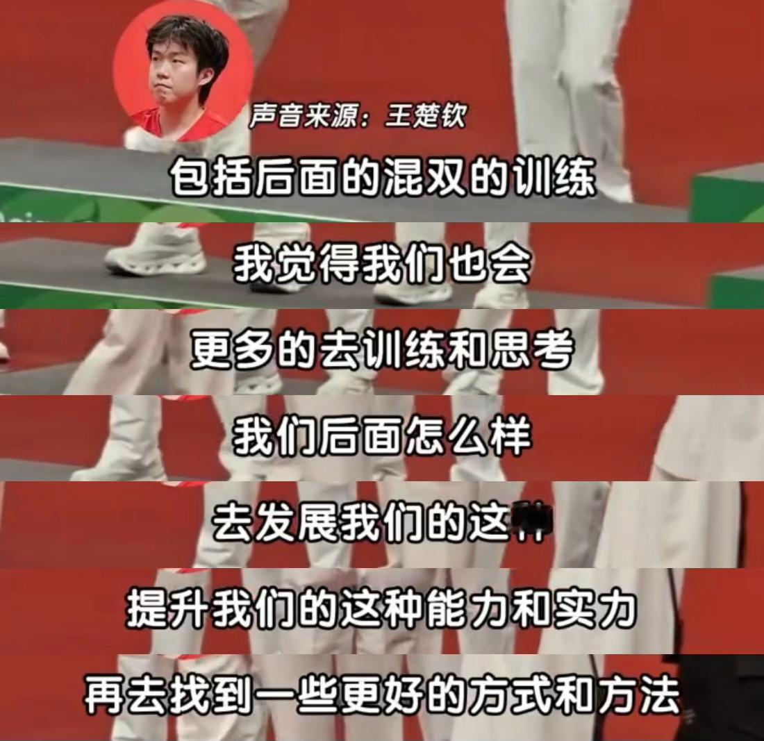 一个人发言就这样包含两个人夫妻好吓人对对方的职业规划很熟悉呢​​​