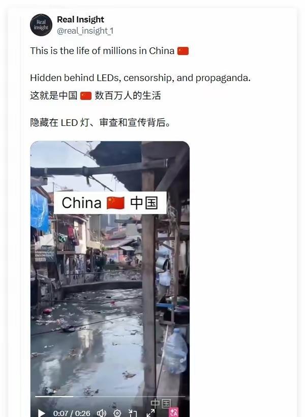 也就欺负外国人看不懂中文了