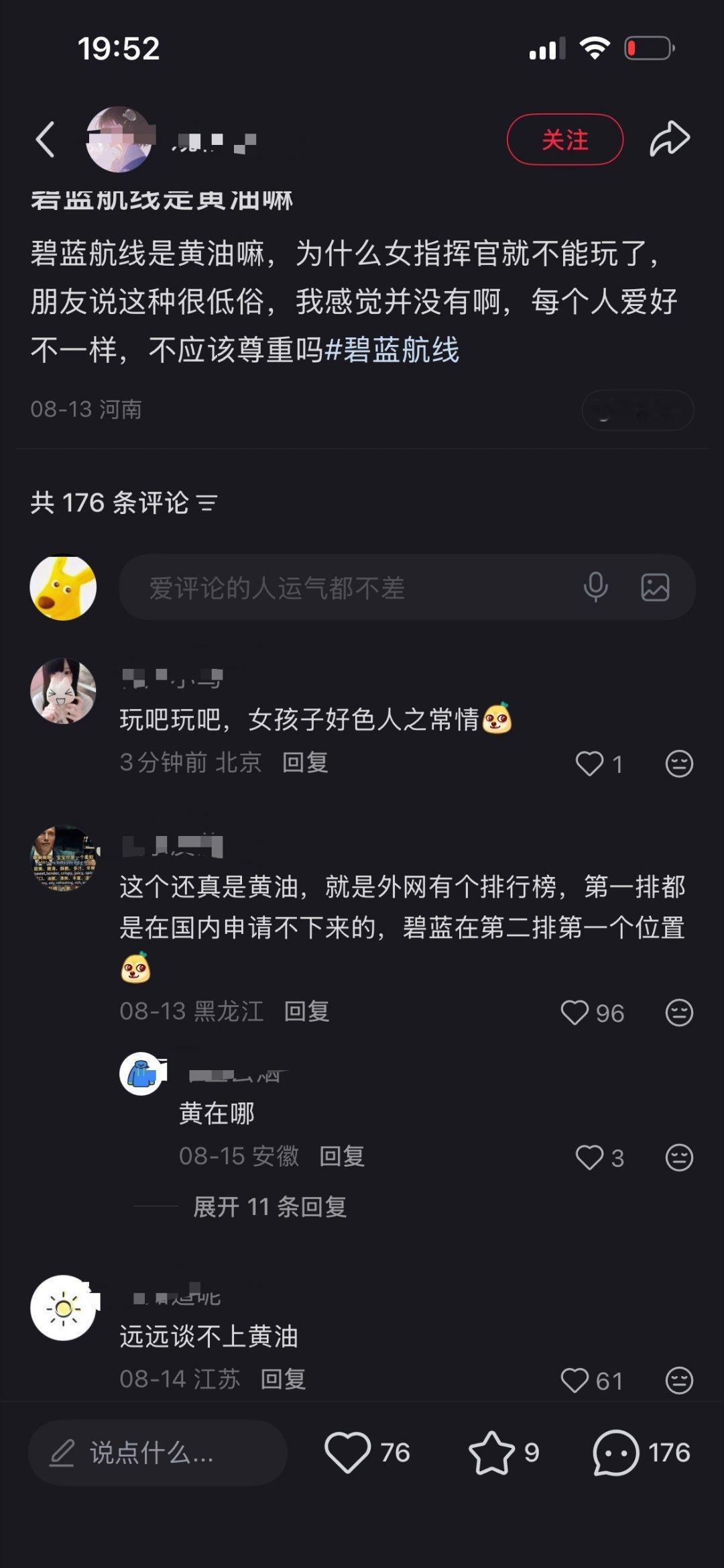 可是女孩子也喜欢黄油呀