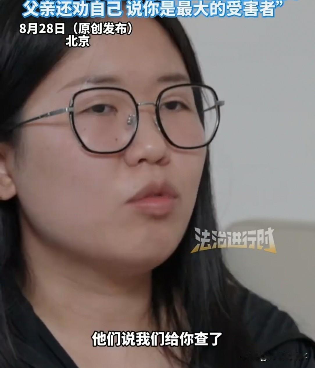 母亲得了白血病，急需骨髓移植。女儿二话不说就去配型，结果，报告一出来，全家人都懵
