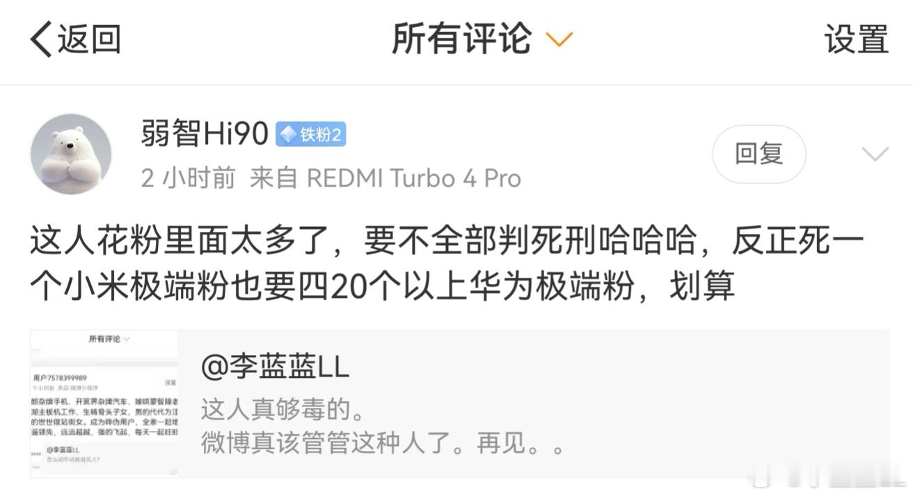 呵呵，又来了一个拿生命当儿戏的，这般的轻率，又怎会懂得尊重与爱惜生命！