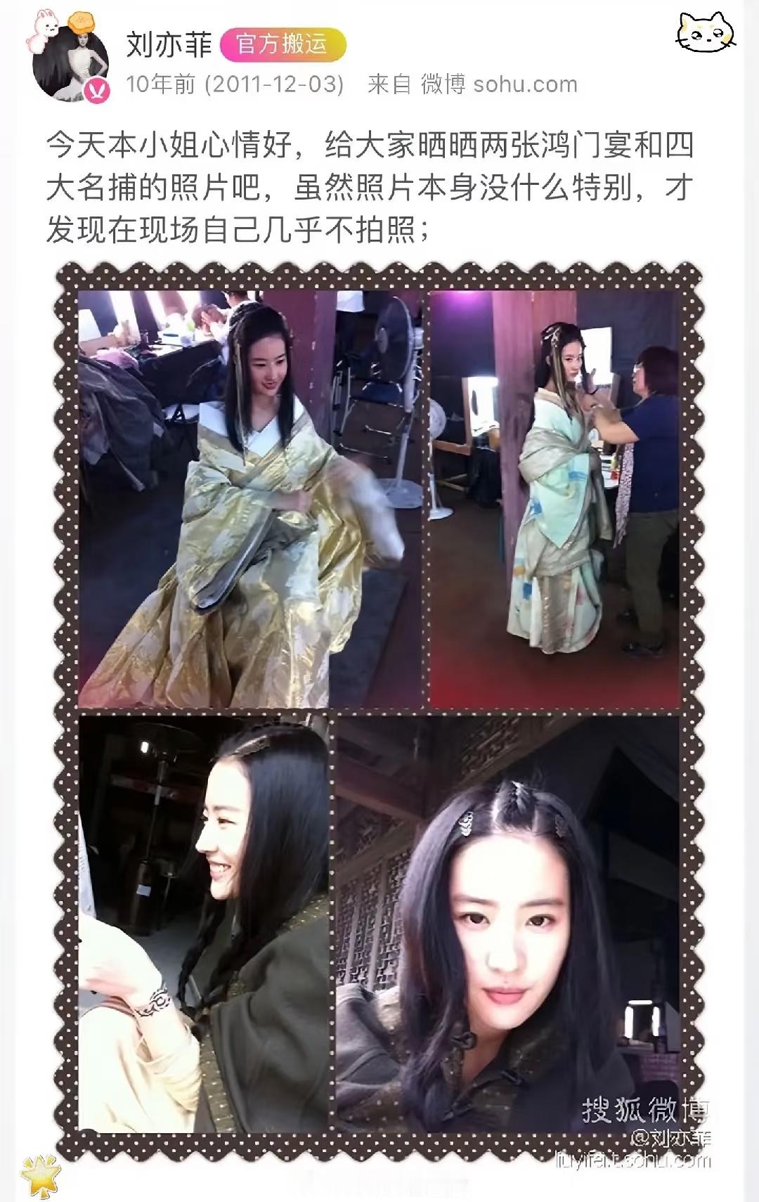 刘亦菲早期就是搞笑女吧！