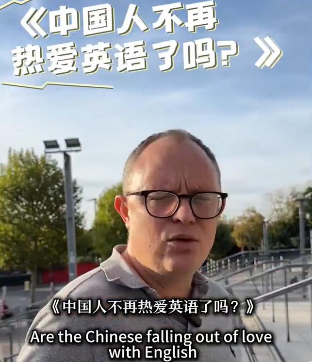英语外教：学英语仍然是很重要！国内英语教学机构众多，养活了大量的英语教培老师