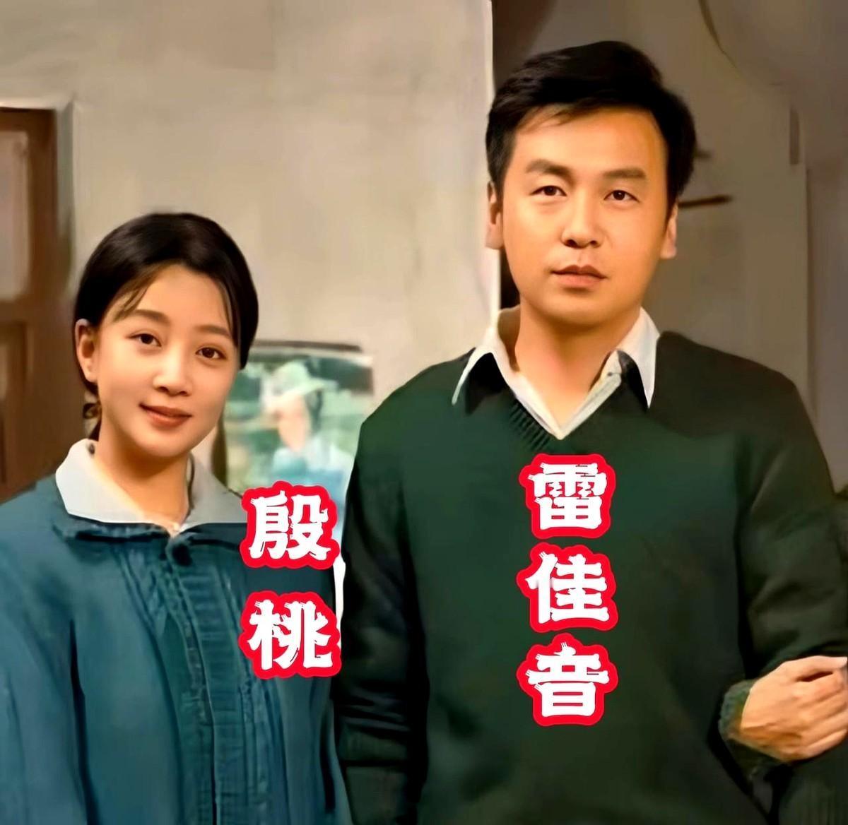 《人世间》都播两年了,合照一发,热搜又上了。不是靠营销,是观众心里有数。殷桃