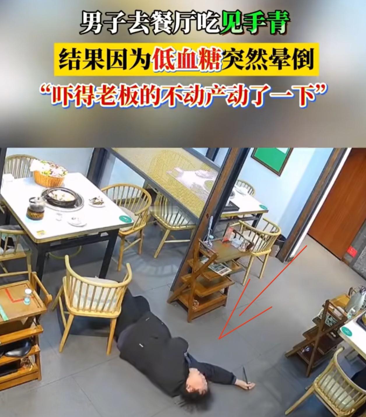 这一幕，吓得老板的不动产都动了一下！重庆，一男子去餐厅吃饭，他寻思着点